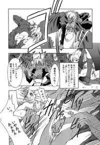 [Miharu] Genzairyou: Megane Musume (Raw Material: Glasses Girl)