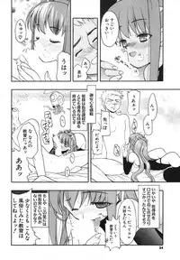 COMIC Potpourri Club 2004-03