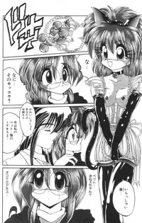 [Parachute Butai] Shinshi Hosha