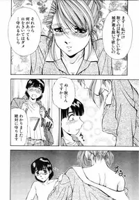 COMIC MUJIN 2001-07
