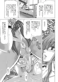 (C80) [Polinky Hiroba (Hori Hiroaki)] D.ASS (Moshidora)
