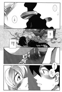[Kirie Masanobu] LeviAThaN2
