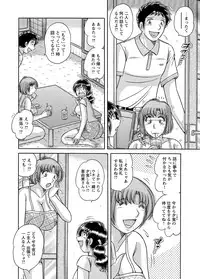 WEB Bazooka Vol.8
