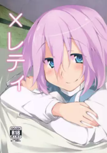 [Shuusetsu (Tropical Matsuda)] Tsumi to Batsu (Free!) [English]