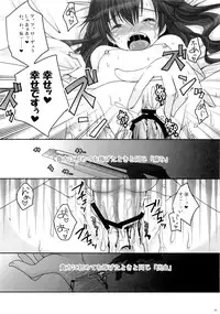 (CosCafe24) [Kirintei, Dolce vite (Kirin Kakeru, Yasha hime)] inferno (THE iDOLM@STER)