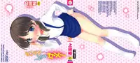 [Ueda Yuu] Yoiko wa Shicha Dame! | 好孩子不可以學喔 [Chinese]