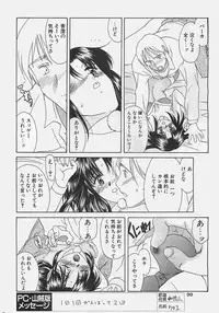COMIC Penguinclub Sanzokuban 2002-12