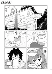 Chounai Kaishi