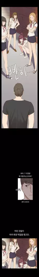 Conveni Ch.1-17