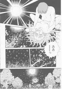 [Himura Masaru] Himitsu no Atsuko-san