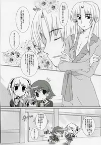 (C70) [Drakle-Nekota Perpetual Motion (Nekota Nanami)] Neko Ribbon (Quiz Magic Academy)