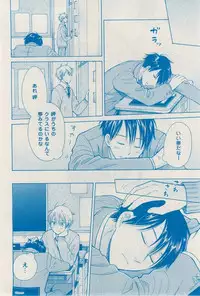 花音 2014-12