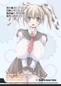 Mankitsu #02