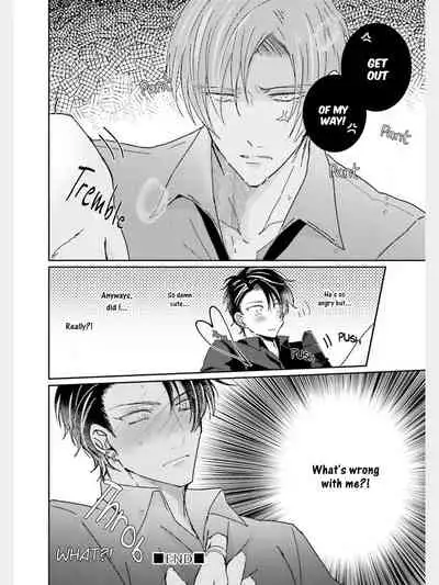 Afurete Koborete, Gaman Dekinai Ch. 2