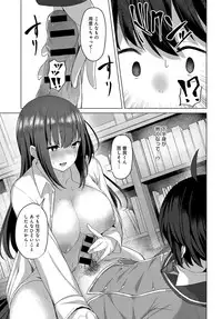 COMIC Anthurium 2019-04 [Digital]