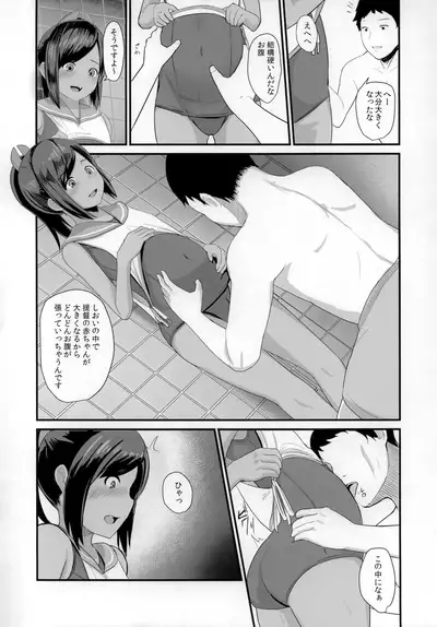 401sen