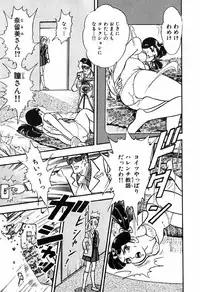 瞳ダイアリー