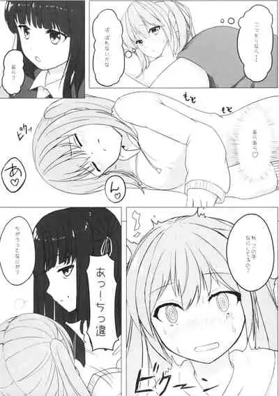 (C87) [Yuraraka Koubou (Paper, Itsumo) Yuriraka