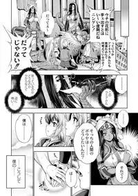 COMIC Reboot Vol. 01 [Digital]