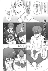 [Miito Shido] Poppin Cherry [Decensored]