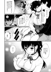 COMIC X-EROS #76 [Digital]