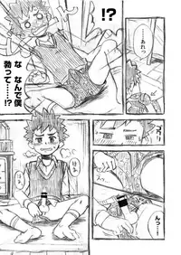 (Shota Scratch SP4) [Drum-Kan (Kine)] Sonota Moromoro Tsumeawase (Various)