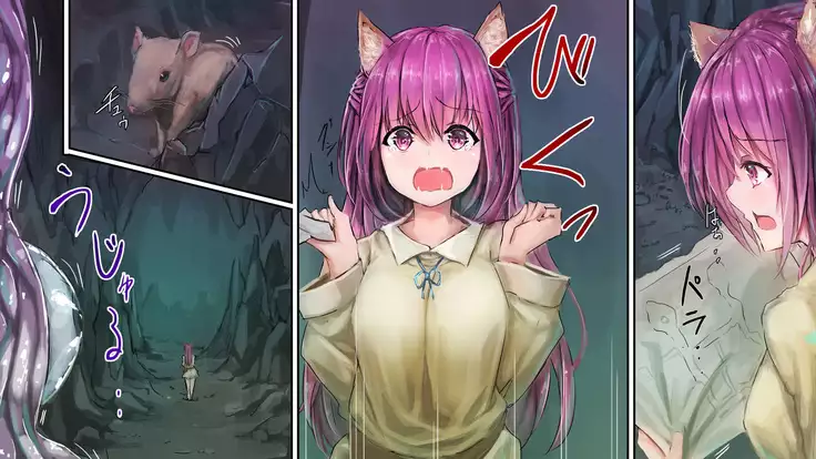 Inja no Yotogi