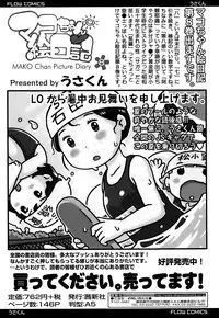 COMIC LO 2015-10