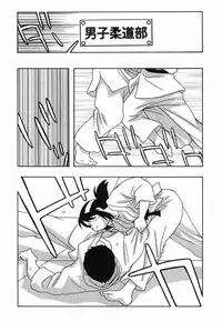 [O.RI] SCHOOL DAYs second season