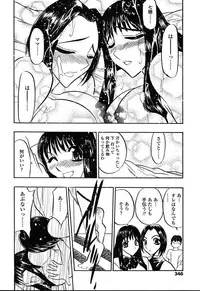 Comic TENMA 2004-08