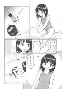 COMIC MUJIN 2003-11