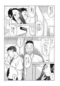 [Kitamimaki Kei] Bakunyuu Sokan-bi