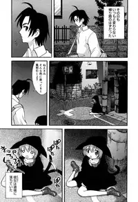 [Anthology] Comic Alice Collection Vol.2