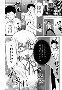 [Chiba Tetsutarou] Jokyoushi Jigokuhen