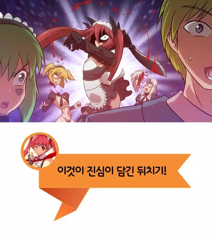 Beast Anime