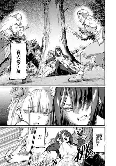 ハーレム王の異世界プレス漫遊記 ～最強無双のおじさんはあらゆる種族を嫁にする～ 1-2