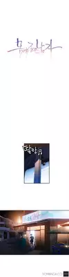 [BAK Hyeong Jun] Sweet Guy Ch.1-53 (English) (YoManga) (Ongoing)
