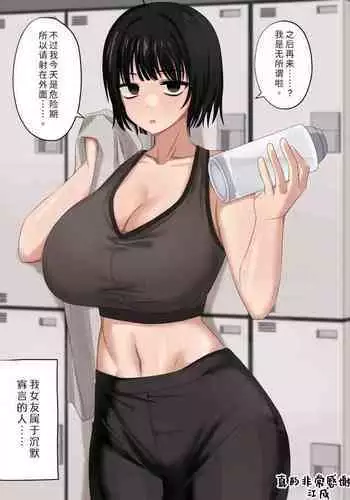 [Enari] Pixiv Futanari-san [No Text][Partial Decensor]