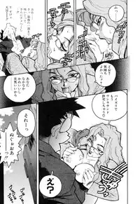 [ISUTOSHI] Slut Onna + Alpha