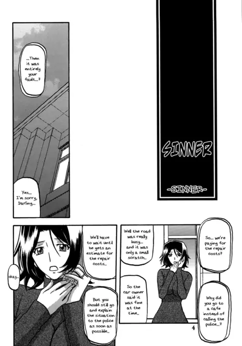 Ikusora no iro - Kinue