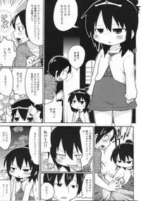 (C78) [Sumi Kara Sumi Made (Gabyonuno)] Sono Futomomo wa Nanigoto da (Mitsudomoe)