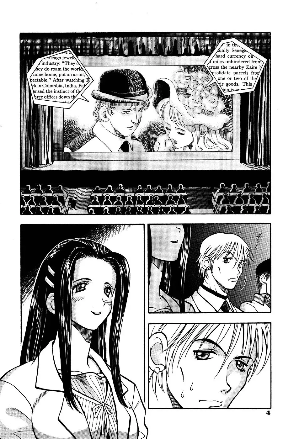 Kimi ni Parasol - It is a parasol to you