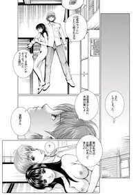 [Ichitomo Kazutomo] Bishoujo Idol o Muke 4 [Digital]