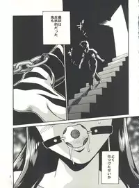 (C59) [Studio Katsudon (Manabe Jouji)] Lum Mousou (Urusei Yatsura)