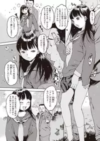 COMIC Shitsurakuten 2019-10