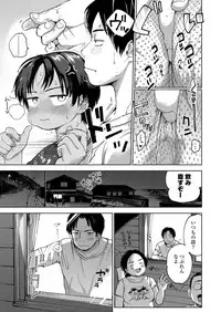 COMIC LO 2019-09