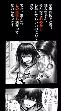 [Nyoninka Kenkyuujo (milda7)] Shin Kyousei 5-nen Make