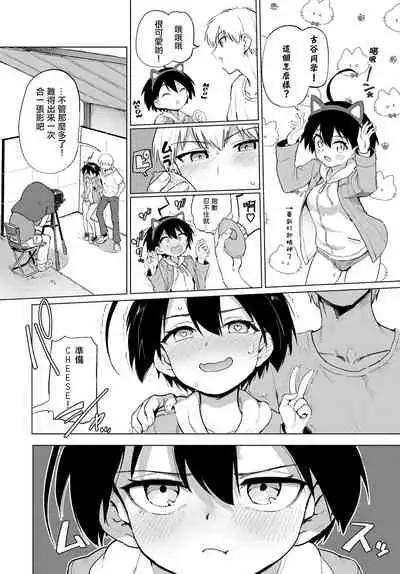 絶頂開発局