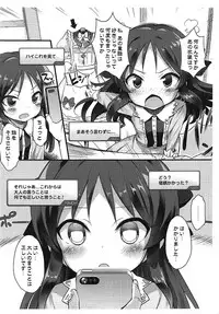 Tachibana Arisu to Saimin Appli - arisu in hypnoticland
