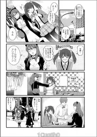 [Saigado] Toshimaku Sodachi no Toshima-san Ch. 1- 8